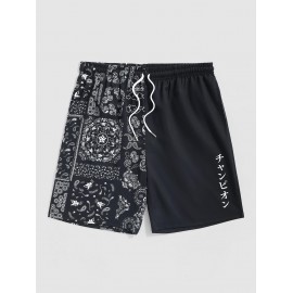 Japanese And Paisley Pattern Drawstring Beach ShortsBlack